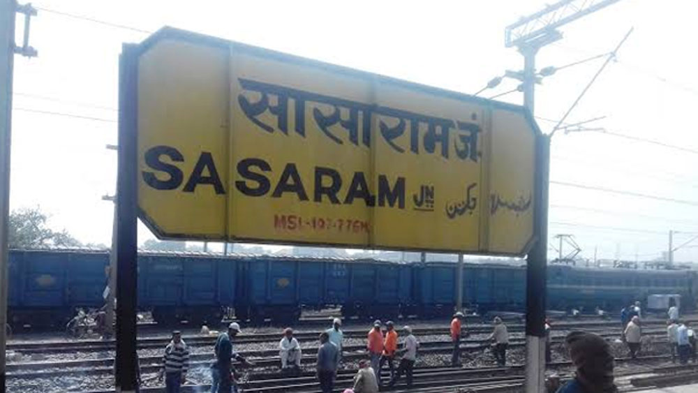 বিহারের সাসারাম স্টেশন রীতিমতো একটা কোচিং সেন্টারে পরিণত হয়েছে। বিভিন্ন গ্রুপ রয়েছে এখানে। বিভিন্ন ধরনের চাকরির পরীক্ষার জন্য ভিন্ন গ্রুপ তৈরি হয়েছে।