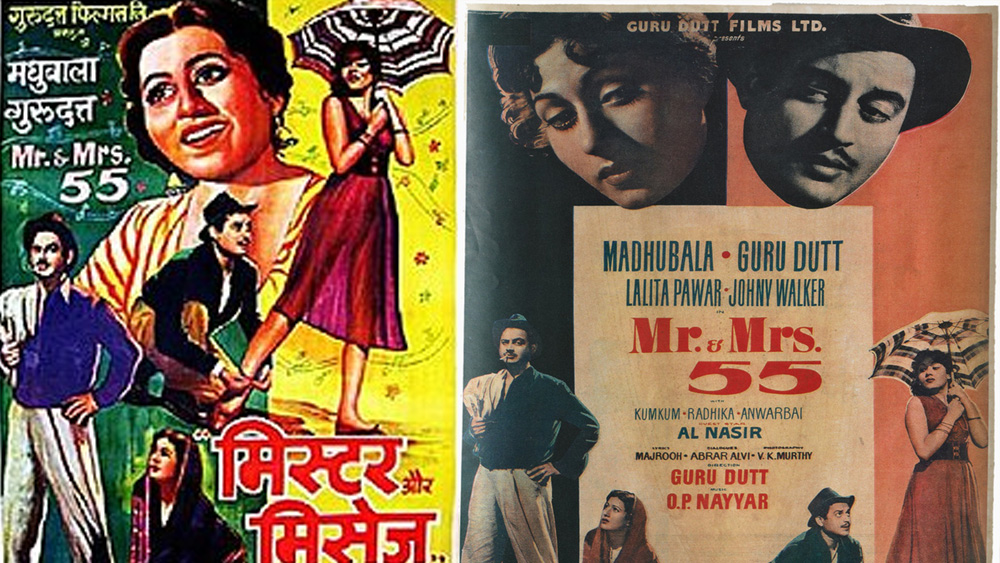 পাকিস্তানের আমন্ত্রণে রূপ-মীনা গিয়েছিলেন সেখানে। তাঁদের অভিনীত ছবি ‘মিস ১৯৬৫’ মুক্তি পেয়েছিল পাকিস্তানে। যদিও ছবিটি যথেষ্ট বিতর্কিত। অভিযোগ, এই ছবিটির বিষয় গুরু দত্তের ‘মিস্টার অ্যান্ড মিসেস ৫৫’ থেকে চুরি করা।