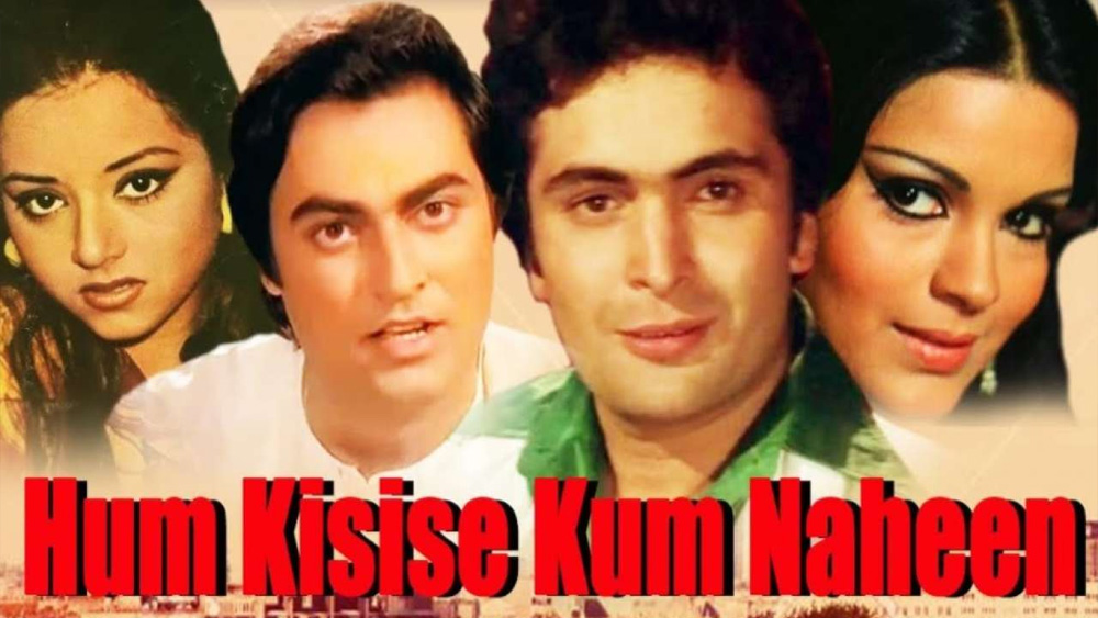 কাজলের জন্মগত নাম সুনীতা কুলকার্নি। জন্ম ১৯৫৮ সালের ১৮ অক্টোবর। তাঁর ভাইয়ের নাম রবি কুলকার্নি। সেন্ট জোসেফ হাই স্কুলের ছাত্রী কাজলকে ছবিতে অভিনয়ের প্রথম সুযোগ দেন পরিচালক নাসির হুসেন। ১৯৭৭ সালে মুক্তি পায় কাজল কিরণের প্রথম ছবি ‘হম কিসি সে কম নহি’। ছবিতে দু’জন নায়ক ঋষি কপূর এবং তারিক আলি খানের বিপরীতে নবাগতার অভিনয় দর্শকদের নজর কাড়ে।