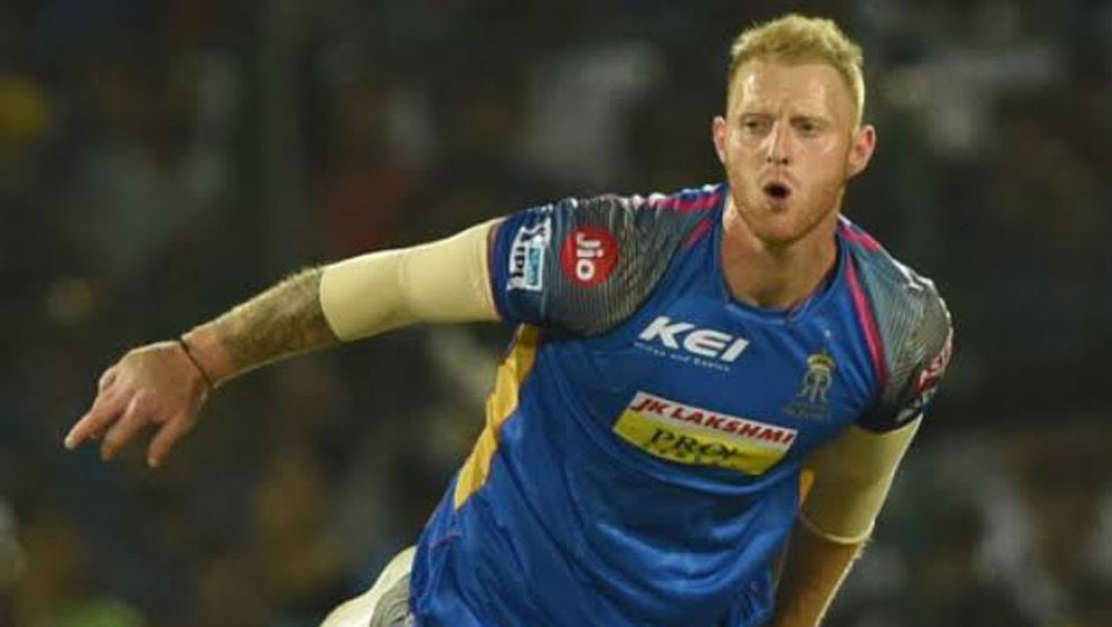 শেন ওয়ার্নের নেতৃত্বে প্রথম আইপিএলে চ্যাম্পিয়ন। এর পর থেকে এই টুর্নামেন্টে বরাবরই নতুন প্রতিভার সঙ্গে পরিচয় ঘটিয়ে দিয়েছে রাজস্থান রয়্যালস। তবে গত দু’বছরের মতো এ বারও তাঁদের দলে রয়েছেন ইংল্যান্ডের অতি পরিচিত অলরাউন্ডার বেন স্টোকস।