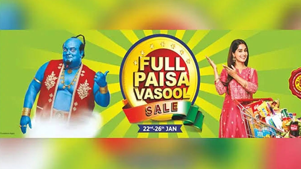 কারণ রিলায়্যান্স রিটেল শপ তার ক্রেতাদের জন্য নিয়ে এসেছে দুর্দান্ত অফার। ‘পুরা প্যাসা ওয়াসুল’ অফার। অর্থাত্ যা টাকায় জিনিস কিনবেন, তার প্রায় সমান মূল্যের জিনিস বিনামূল্যে পেয়ে যাবেন।