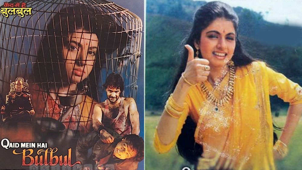 স্বামীর সঙ্গে জুটি বেঁধে ভাগ্যশ্রী তিনটি ছবি করেছিলেন। ‘কয়েদ মেঁ হ্যায়ঁ বুলবুল’, ‘ত্যাগী’ এবং ‘পায়েল’। একটা ছবিও হিট হয়নি বক্স অফিসে। তাঁর ও হিমালয়ের জুটি পছন্দ করেননি দর্শকরা। কিন্তু তাতেও সিদ্ধান্ত পাল্টাননি ভাগ্যশ্রী।