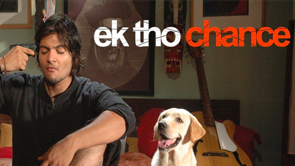 থিয়েটার করতে করতেই তাঁর সঙ্গে আলাপ হয় বিখ্যাত পরিচালক সৈয়দ মির্জার সঙ্গে। তিনি আলিকে সুযোগ দেন ‘এক ঠো চান্স’ ছবিতে। ছবিতে অমৃতা অরোরা, সৌরভ শুক্লর মতো তারকার সঙ্গে তিনি স্ক্রিন শেয়ার করেছিলেন। ছবিটি বিদেশে প্রশংসিত হয়েছিল। কিন্তু ভারতে ছবিটি মুক্তিই পায়নি।