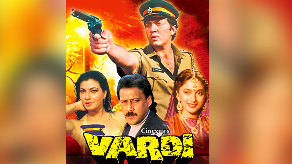 সেন্সর বোর্ডের সিদ্ধান্তে ‘বর্দী’-র যে দৃশ্যগুলো বাদ পড়েছিল, তাতে মাধুরীর বড়সড় অংশ ছিল। এবং তাতেই কাঁচি পড়েছিল। ফলে পার্শ্বচরিত্র থেকে মাধুরীর রোল একেবারে ক্যামিয়োতে পরিণত হয়েছিল।