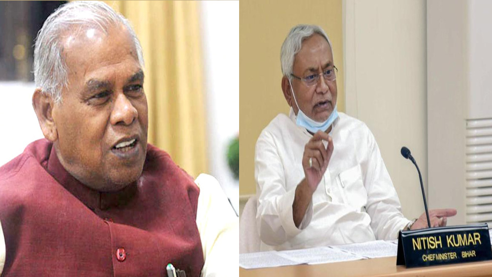 বিহারে এনডিএ জোটের নয়া শরিক, প্রাক্তন মুখ্যমন্ত্রী জিতনরাম মাঁঝির ‘হিন্দুস্থান আওয়াম মোর্চা’ (হাম)-কে নীতীশের দলের কোটা থেকেই কয়েকটি আসন দেওয়া হবে। শীঘ্রই এ বিষয়ে আনুষ্ঠানিক ঘোষণা হতে পারে বলে বিজেপি সূত্রের খবর।