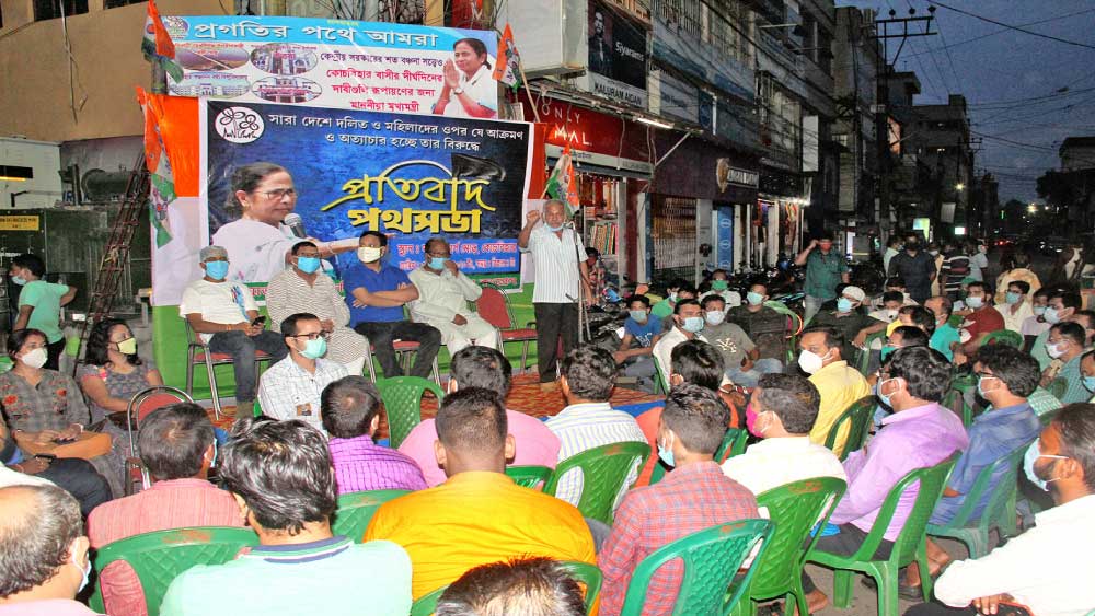 শামিল: কোচবিহারে প্রতিবাদ সভা। ছবি: হিমাংশুরঞ্জন দেব