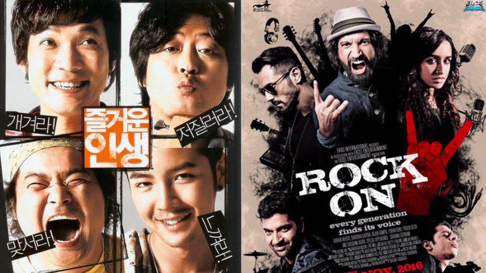 ‘দিল চাহতা হ্যায়’ ছবির মাধ্যমে বলিউডে অন্য ঘরানার ছবির রীতি চালু করেছিলেন ফারহান আখতার। অভিনেতা হিসেবে ২০০৮ সালে ‘রক অন’ ছবির মাধ্যমে আত্মপ্রকাশ করেন তিনি। যুবসমাজে বেশ জনপ্রিয়তা পায় ছবিটি। তবে অনেকেই জানেন না যে ছবির গল্পের সঙ্গে ‘আ হ্যাপি লাইফ’-এর গল্পের বেশ মিল রয়েছে।