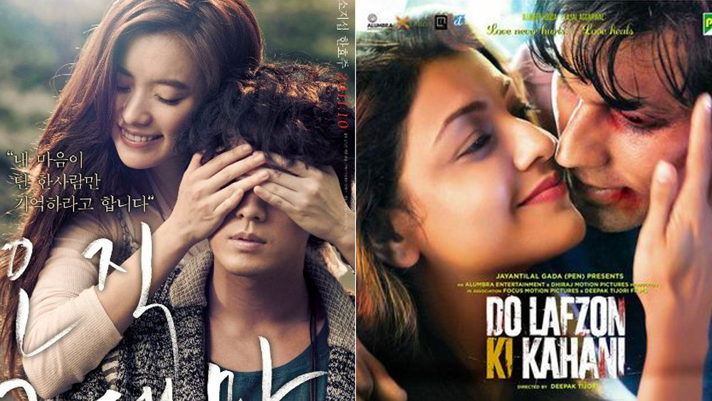দক্ষিণ কোরিয়ার ‘অলওয়েজ’ ছবি থেকে হিন্দি ভার্সন হিসেবে মুক্তি পায় ‘দো লফজোঁ কি কহানি’ ছবিটি। রণদীপ হুডার মতো অভিনেতা থাকা সত্ত্বেও ছবিটি সাফল্য পায়নি।