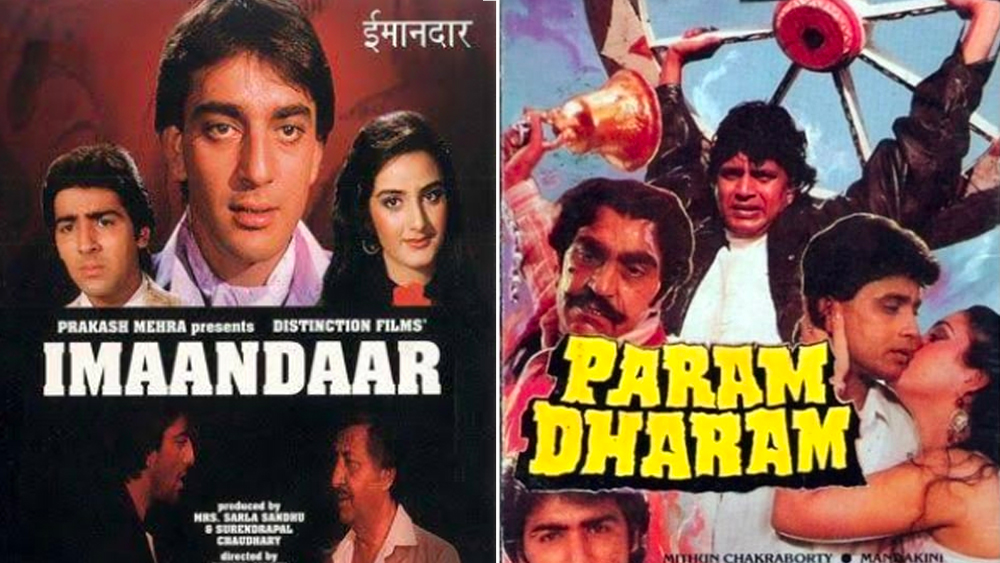 তাঁর সংক্ষিপ্ত কেরিয়ারে উল্লেখযোগ্য ছবি হল ‘ইমানদার’, ‘প্রেমধরম’,‘লশকর’, ‘বাহার আনে তক’ এবং ‘গুনাহ’। ১৯৯৫ সালে তিনি শেষ বারের মতো অভিনয় করেছিলেন ‘সজন কি বাহোঁ মেঁ’ এবং ‘সওদা’ ছবিতে।