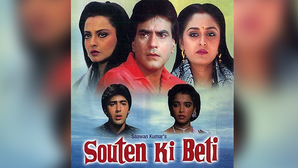 গোবিন্দর সঙ্গে চেহারার সাদৃশ্যের কারণেই জিতেন্দ্র তাঁর ‘তমাচা’ ছবিতে সুযোগ দেন সুমিতকে। জিতেন্দ্রর সঙ্গে ‘সৌতন কি বেটি’ ছবিতেও অভিনয় করেন তিনি। ছবিতে তাঁর ভূমিকা ছোট হলেও অভিনয় পছন্দ হয়েছিল দর্শকদের।