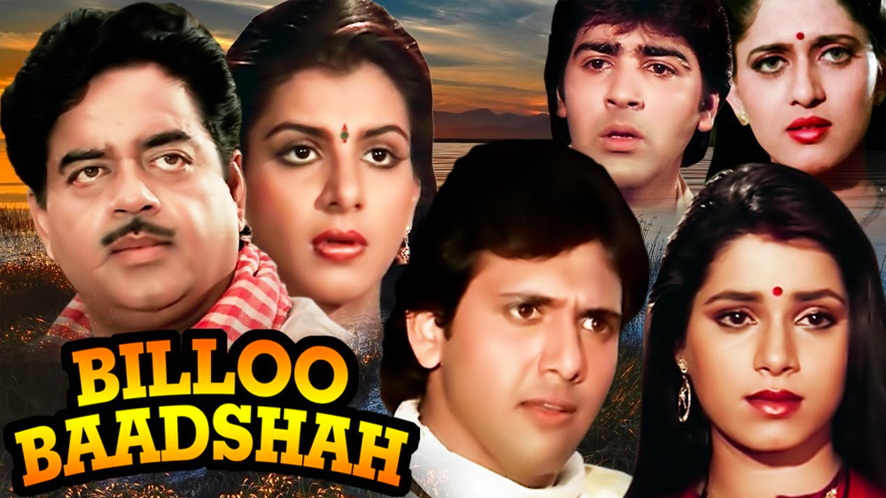 ১৯৮৯ সালে মুক্তি পায় ‘বিল্লু বাদশা’। এই ছবিতেও একসঙ্গে কাজ করেন গোবিন্দ ও সুমিত। এই ছবিতেও তাঁর দৃশ্যে কোপ পড়ে বলে অভিযোগ সুমিতের।