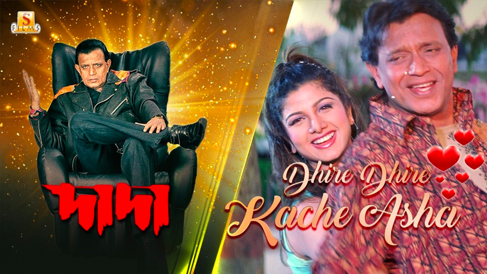 তেলুগু, তামিল, কন্নড় এবং হিন্দি-সহ মোট সাতটি ভারতীয় ভাষায় অভিনয় করেছেন রম্ভা। ২০০৫ এবং ২০০৬ সালে অভিনয় করেছেন ‘দাদা’, ‘চিতা’ এবং ‘রিফিউজি’ নামে তিনটি বাংলা ছবিতেও।