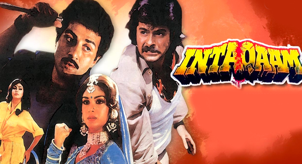 এই ছবির একটি দৃশ্য়ে সানির উপর অনিল চিৎকার করছেন, এরকম সিকোয়েন্স ছিল। কিন্তু বার বার সেই দৃশ্য রিটেক করতে হচ্ছিল। কারণ সানির অভিযোগ ছিল, চিৎকার করার সময় অনিলের মুখ থেকে থুতু ছিটে এসে তাঁর মুখে পড়ছিল।