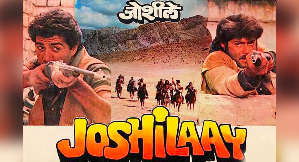 এর পর তাঁরা ঠিক করে ফেলেন, একসঙ্গে অভিনয় আর নয়। কিন্তু তার পরেও তাঁদের তৃতীয় ছবি মুক্তি পেয়েছিল ১৯৮৯ সালে। ছবির নাম ‘জোশিলে’। এই ছবির শুটিং শেষ হয়েছিল ১৯৮৪-৮৫ সালে। কিন্তু ছবি মুক্তি পেতে দেরি হয়। ছবির মুক্তির সময়েও দুই তারকার মধ্যে চরম ঝামেলা হয়।