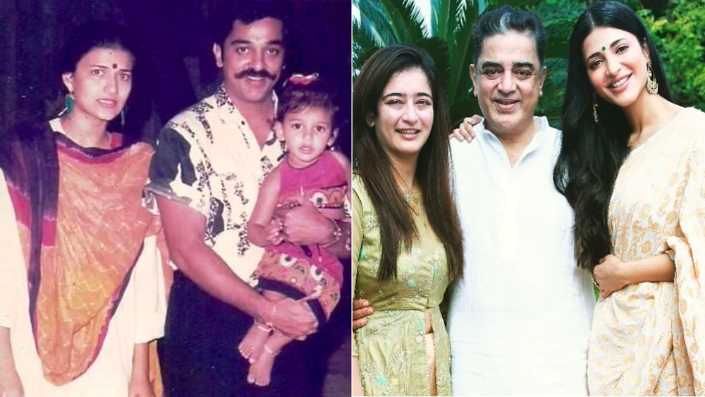 কমল-সারিকার বড় মেয়ে শ্রুতির জন্ম ১৯৮৬ সালের ২৮ জানুয়ারি। তখনও কমল হাসনের খাতায় কলমে বিচ্ছেদ হয়নি তাঁর প্রথম স্ত্রী বাণী জয়রামের সঙ্গে। ফলে কমল এবং সারিকা ছিলেন লিভ ইন সম্পর্কে। শ্রুতি যখন ২ বছরের, বিয়ে করেন তাঁর বাবা-মা।