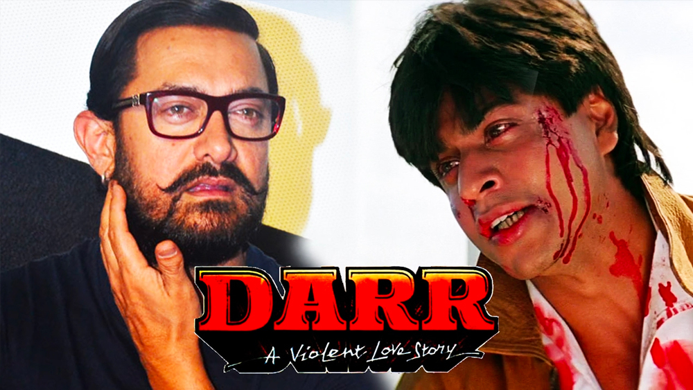 কারণ  ‘ডর’ ফিল্মে অভিনয় করার কথা ছিল আমিরের। কিন্তু চরিত্রটি পছন্দ হয়নি তাঁর। আমিরের জায়গায় ওই ফিল্মে শাহরুখকে নেন পরিচালক। তাঁকে ভীষণ পছন্দ করেছিলেন দর্শকেরা। ছবি সুপারহিট হয়।