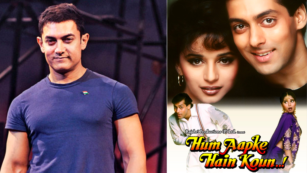 এই ফিল্মেও অভিনয় করার কথা ছিল আমিরের। পরিচালকের থেকে স্ক্রিপ্ট শোনার পর পছন্দ হয়নি তাঁর। আমিরের মনে হয়েছিল, নায়িকার চরিত্র অনেক বেশি প্রভাবশালী। তিনি সরে এসেছিলেন। সেই ফিল্মের হাত ধরেই ফের উঠে দাঁড়ান সলমন।