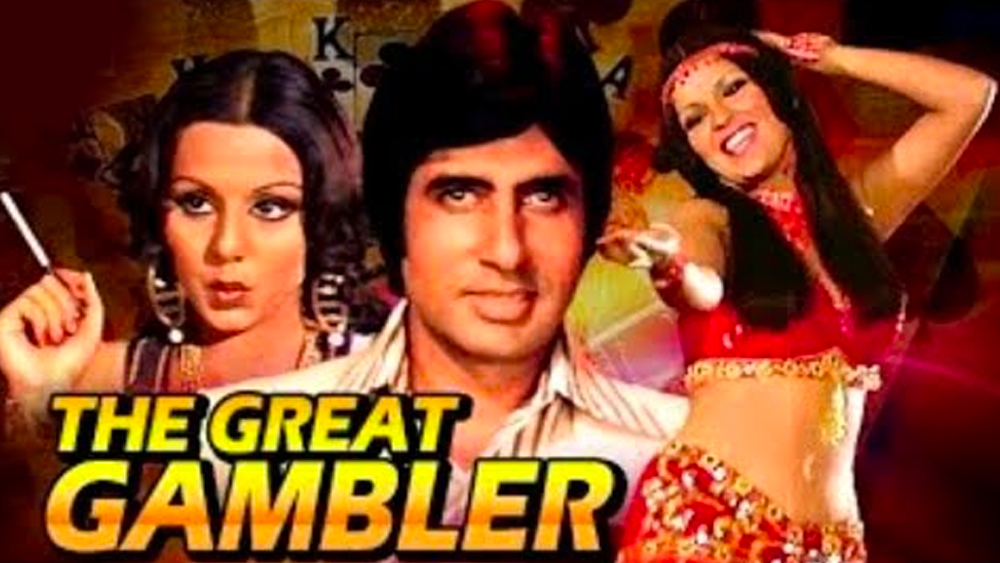 জীবনের সবচেয়ে কঠিন সময় শুরু হয় ১৯৭৬ সালে। ৬ মাসের অন্তঃসত্ত্বা স্ত্রীকে নিয়ে ‘দ্য গ্রেট গ্যাম্বলার’ ফিল্মের শ্যুটিংয়ের জন্য গাড়িতে গোয়া যাচ্ছিলেন তিনি। মাঝ পথে চালককে বিশ্রাম দিয়ে নিজেই স্টিয়ারিং ধরলেন আমজাদ। আর এর কিছু ক্ষণের মধ্যেই সেই ভয়াবহ দুর্ঘটনা।