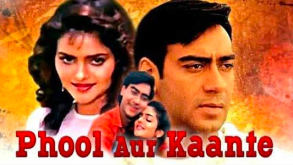 ১৯৯১ সালে বলিউড ইন্ডাস্ট্রিতে কাজ শুরু করেন অজয়। তাঁর প্রথম ফিল্ম ‘ফুল অউর কাঁটে’ ছিল সুপার হিট।