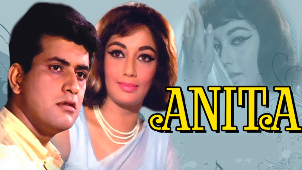 ১৯৬৭-এর ফিল্ম ‘অনিতা’তে তিনি প্রথম স্টান্ট করার সুযোগ পান। এর পর প্রচুর ফিল্মে স্টান্ট করেছেন তিনি।