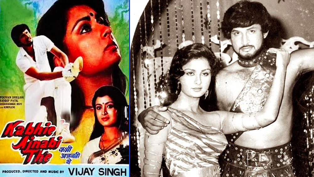 ১৯৮৩ সালের বিশ্বকাপ জয়ের পরে সন্দীপকে দেখা যায় সম্পূর্ণ অন্য ভূমিকায়। ‘কভি আজনবী থে’ ছবিতে তাঁকে অভিনয়ের প্রস্তাব দেওয়া হয়। তিনি রাজি হন। পুনম ঢিলোঁ এবং দেবশ্রী রায়, দুই নায়িকার সঙ্গে স্ক্রিন শেয়ার করেন সন্দীপ।