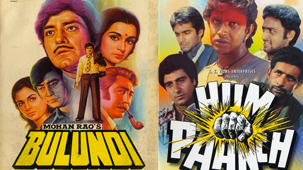 এর আগে ‘বুলন্দি’ এবং ‘হম পঞ্চ’ ছবিতে অভিনয়ের সুযোগ পেয়েছিলেন গুলশন। ধীরে ধীরে তাঁর অভিনয় দর্শকদের এতটাই পছন্দ হয় যে তাঁকে আর পিছনে ফিরে তাকাকে হয়নি।