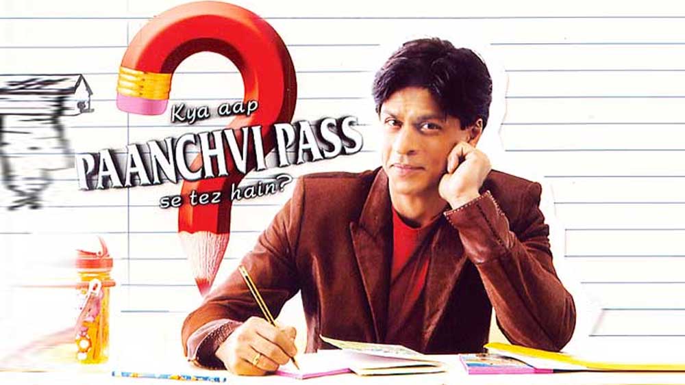 শাহরুখের সঞ্চালনায় সেই শো ছিল ব্যর্থ। টিআরপি-ও ভাল ছিল না। সেই সূত্র ধরে সলমন বলতে থাকেন যে শাহরুখ টেলিভিশনে ব্যর্থ। অন্য দিকে তাঁর ‘দশ কা দম’ অনেক বেশি সফল। দুই তারকার জবাব এবং পাল্টা জবাবে পরিস্থিতি ক্রমেই গরম হতে থাকে।