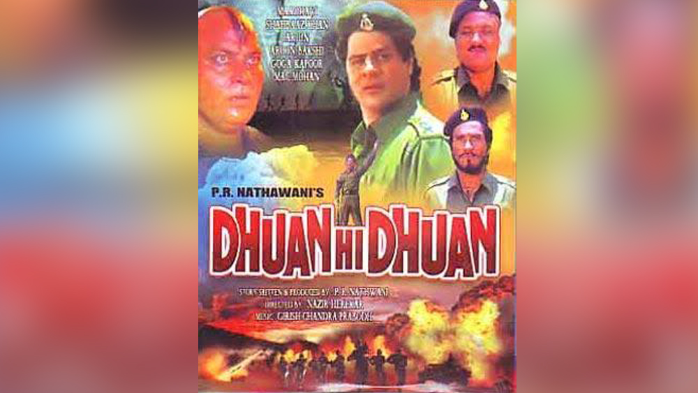 মাসুমাকে নিজের আরও একটি ছবিতে সই করিয়েছিলেন নাজির। সেই ছবির নাম ছিল ‘ধুয়াঁ হি ধুয়াঁ’। নায়কের ভূমিকায় অভিনয় করার কথা ছিল সিদ্ধার্থের। (ছবি: সোশ্যাল মিডিয়া)