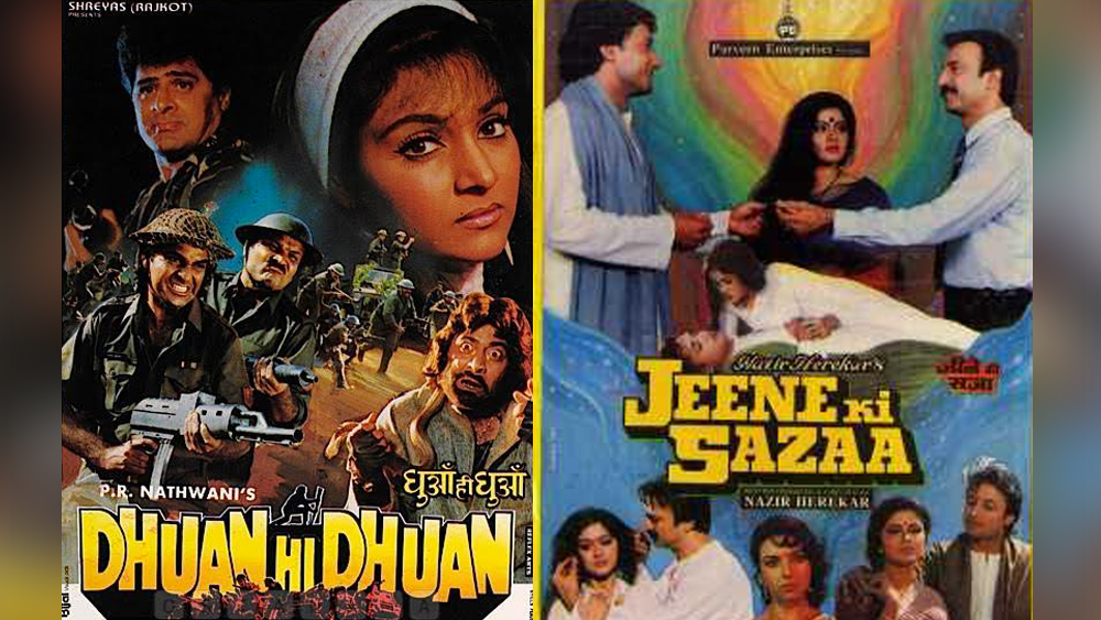 কিন্তু ‘প্যায়ার কি ওয়াদিয়া’ ছবিটি আর তৈরি করেননি নাজির। এর পর ইন্ডাস্ট্রি থেকে ধীরে ধীরে হারিয়ে যান অভিনেতা-প্রযোজক-পরিচালক নাজির নিজেও। ‘জিনে কি সাজা’ এবং ‘ধুয়াঁ হি ধুয়াঁ’ ছাড়া তাঁর অন্য কোনও ছবির নামও শোনা যায়নি।
(ছবি: সোশ্যাল মিডিয়া)