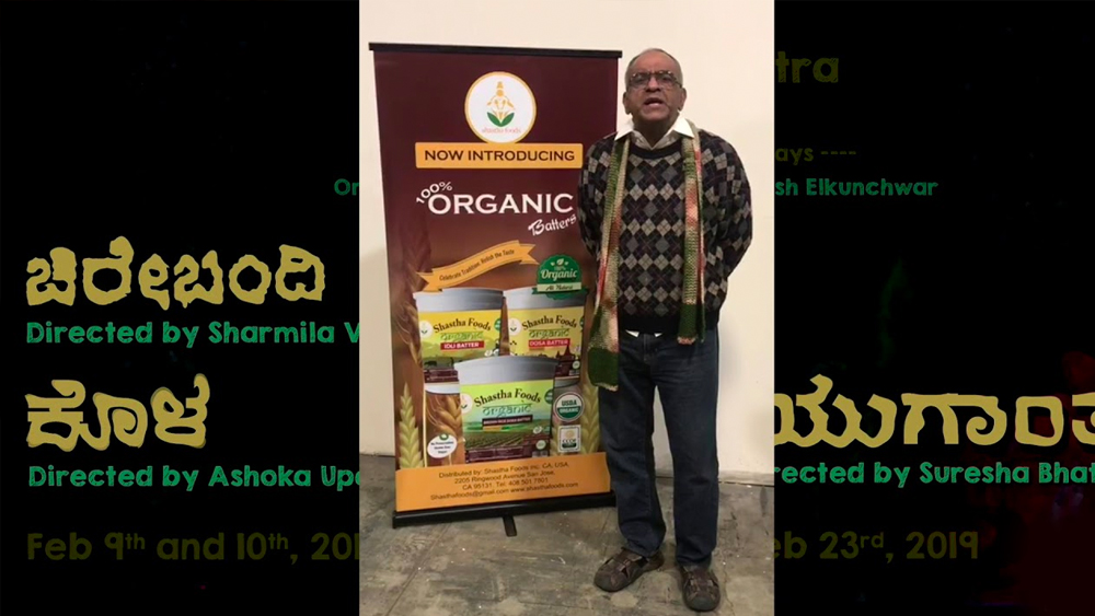 তাই আমেরিকার পাশাপাশি তিনি আফ্রিকা এবং দুবাই থেকে চাল কিনতে শুরু করেন। স্ত্রীয়ের সঙ্গে নিজের রান্নাঘরেই নানা ধরনের দোসা ব্যাটার বানাতে শুরু করলেন।