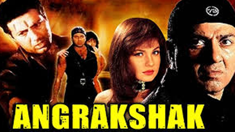 ১৯৯৫ সালে মুক্তি পায় ‘অঙ্গরক্ষক’। সানি-পূজা ছাড়াও ছবির অন্যতম কুশীলব ছিলেন কুলভূষণ খরবান্দা।