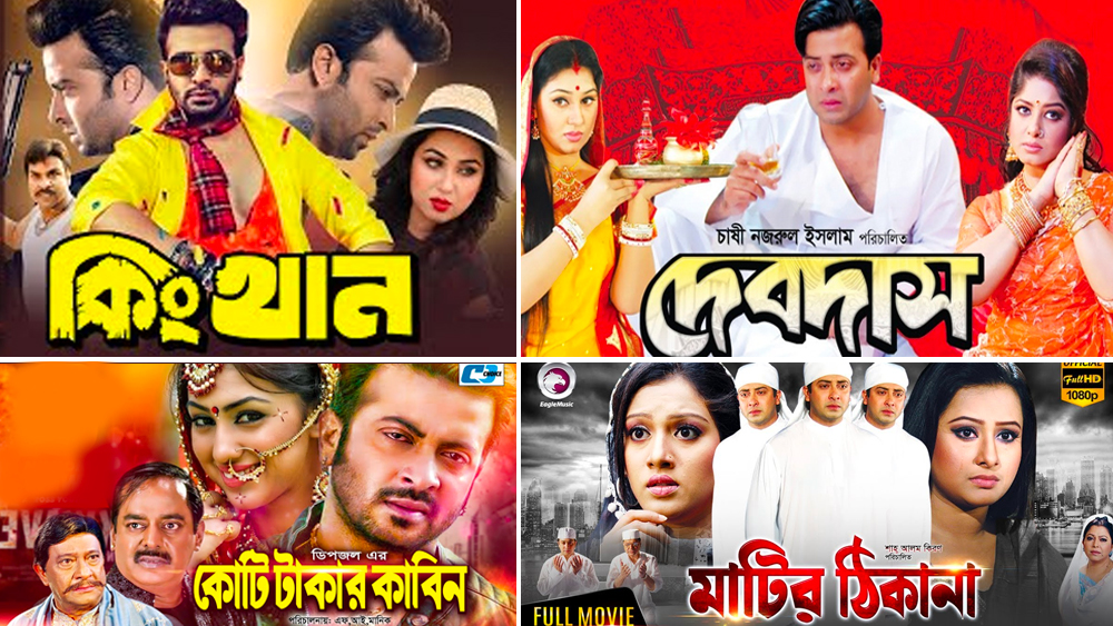 ১৯৯৯ সালে তাঁর প্রথম ছবি ‘অনন্ত ভালবাসা’ মুক্তি পায়। ধীরে ধীরে বাংলাদেশের চলচ্চিত্র ইন্ডাস্ট্রি ‘ঢালিউড’-য়ে পায়ের নীচে জমি মজবুত করেন শাকিব। তাঁর অভিনীত ছবিগুলির মধ্যে অন্যতম হল ‘সবাই তো সুখি হতে চায়’, ‘বিষাক্ত নাগিন’, ‘শিকারি’, ‘স্ত্রীর মর্যাদা’, ‘স্বপ্নের বাসর’, ‘নয়ন ভরা জল’, ‘পিতার আসন’, ‘মনে প্রাণে আছো তুমি’, ‘মনের জ্বালা’, ‘মাটির ঠিকানা’, ‘কোটি টাকার প্রেম’, ‘মনের ঘরে বসত করে’, ‘কিং খান’, ‘আদরের জামাই’, ‘দেবদাস’, ‘দুই পৃথিবী’, ‘বসগিরি’, ‘রাজনীতি’, ‘চালবাজ’, ‘নোলক’ এবং ‘শাহেনশা’।