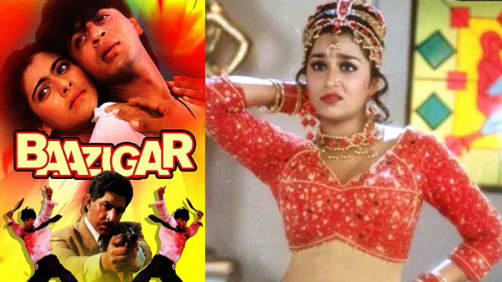 ফরহীনের দাবি, ‘বাজিগর’ ছবিতে অভিনয়ের সুযোগ তাঁর কাছে এসেছিল। কিন্তু তিনি সে সময় কমল হাসনের সঙ্গে অন্য একটি ছবিতে অভিনয় করছিলেন। তাই ‘বাজিগর’-এ শাহরুখের সঙ্গে কাজের সুযোগ তাঁকে ফিরিয়ে দিতে হয়েছিল।