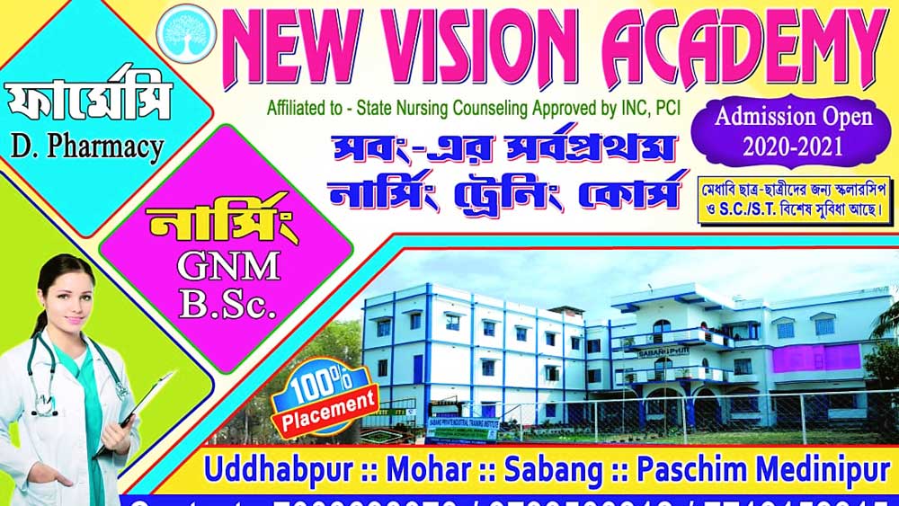 Fraudulent in the advertisement Of Nursing Institute