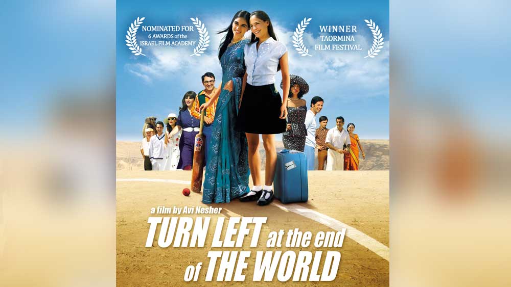 পরমীতের অভিনয় দক্ষতার কথা শুধু ভারতেই সীমাবদ্ধ থাকেনি। ২০০৪ সালে ইজরায়েলি ছবি ‘টার্ন লেফট অ্যাট দ্য এন্ড অফ দ্য ওয়ার্ল্ড’ ছবিতে একটি গুরুত্বপূর্ণ ভূমিকায় অভিনয় করেন তিনি।