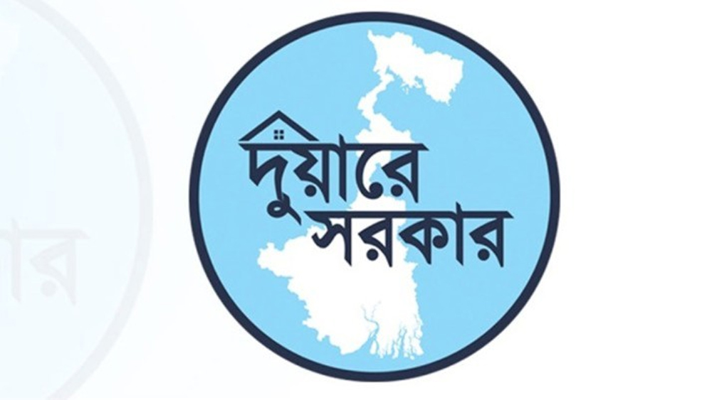 প্রতীকী ছবি।