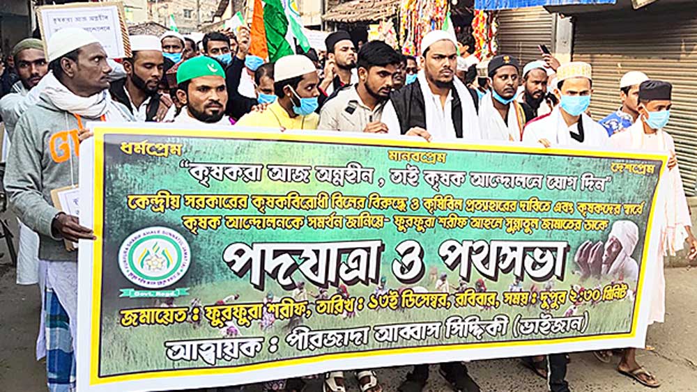 Abbas Siddiqui warned Mamata Banerjee