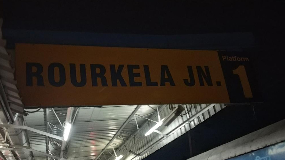 তাই আরা থেকে তিনি চলে গিয়েছিলেন ওড়িশার রৌরকেলায়। সেখানে প্রথমে কাজ নিয়েছিলেন কারখানায়। সেখানে লোহার স্প্রিং এবং রড কেটে তৈরি করা হত।  (প্রতীকী ছবি)