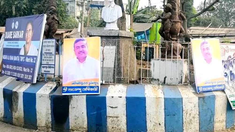 Saffron coloured hoarding in Kharagpur in by Suvendu Adhikari's followers
