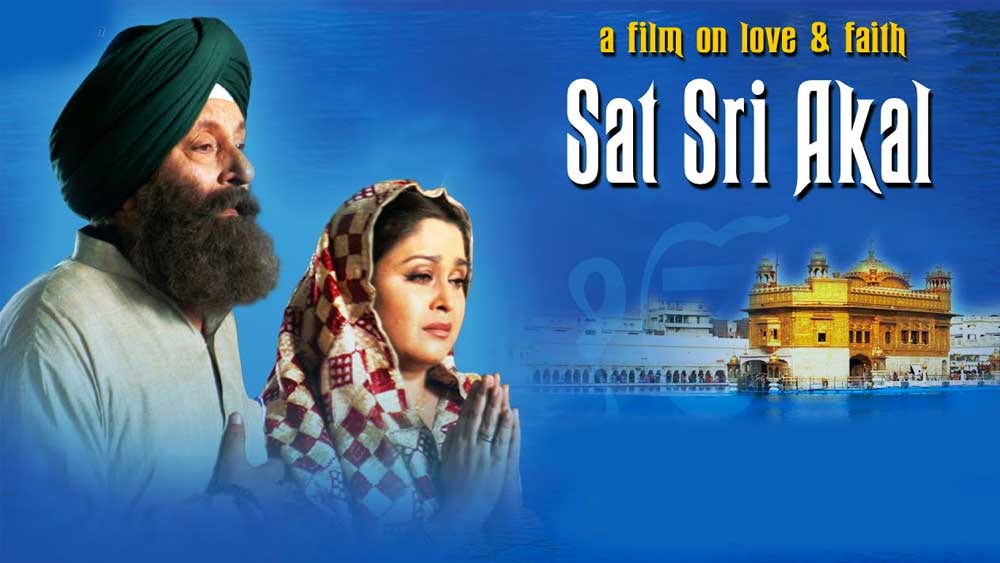 পঞ্জাবি ছবি ‘সৎ শ্রী আকাল’-এ একটি শিখ স্তবগান করেছিলেন তিনি। সেই সময় সোনু নিগমের সঙ্গে তুলনা করা হত তাঁর।