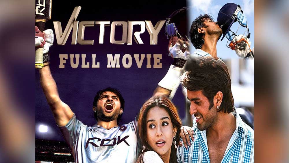 পরের বছর সম্পূর্ণ অন্য স্বাদের ছবির নায়ক হন হরমন। ক্রিকেট নিয়ে এই ছবির নাম ছিল ‘ভিক্ট্রি’।