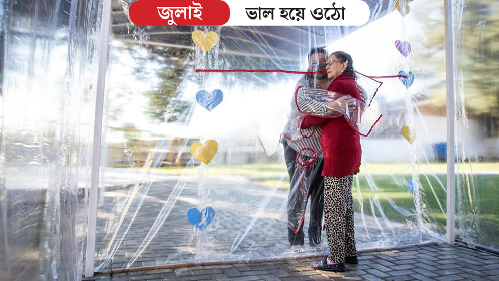 শুরুর দিকে দৈনিক সংক্রমণ ২০ থেকে ৩০ হাজারের মধ্যে ঘোরাঘুরি করলেও, জুলাই মাসে ব্রাজিলে দৈনিক সংক্রমণ প্রথম বার ৬০ হাজারের গণ্ডি ছুঁয়ে ফেলে। চিনের প্রতি পক্ষপাতিত্বের অভিযোগ তুলে বিশ্ব স্বাস্থ্য সংস্থা (হু) থেকে বেরিয়ে আসার ঘোষণা ট্রাম্প সরকারের। ১০ জুলাই একধাক্কায় ৬৮ হাজার নতুন সংক্রমণ আমেরিকায়। শুরুর দিকে করোনাকে গুরুত্ব না দিলেও, ১১ জুলাই প্রথম বার মাস্ক পরে জনসমক্ষে দেখা যায় ডোনাল্ড ট্রাম্পকে।