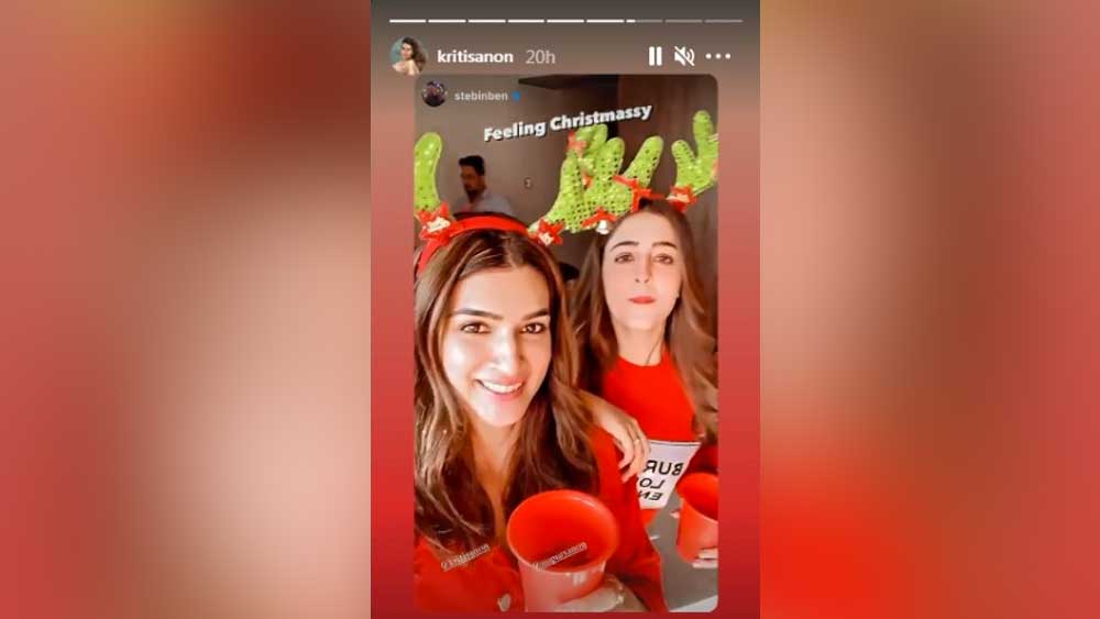 কোভিড কাটিয়ে উঠে হাউজ পার্টি করলেন কৃতী স্যানন। বোন নূপুর স্যানন এবং কাছের বন্ধুদের নিয়ে হইহুল্লোড় করে বড়দিন কাটালেন অভিনেত্রী।