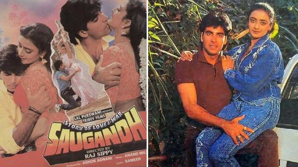 শান্তিপ্রিয়া প্রথম হিন্দি ছবিতেই বর্ণবিদ্বেষমূলক মন্তব্যের শিকার হয়েছেন বলে অভিযোগ। তিনি জানিয়েছেন, ‘সৌগন্ধ’ ছবির শ্যুটিঙে মেক আপ করে সেটে এলেই তাঁর প্রতি কটূক্তি করতেন পরিচালক।