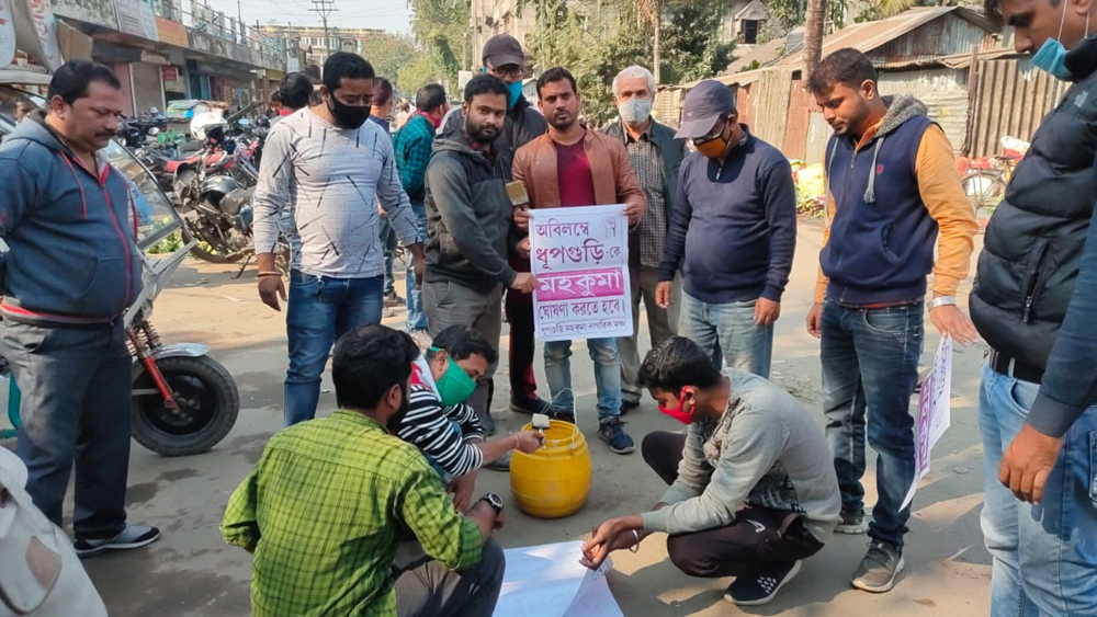 Demand of making District Headquater for Dhupuguri dgtld