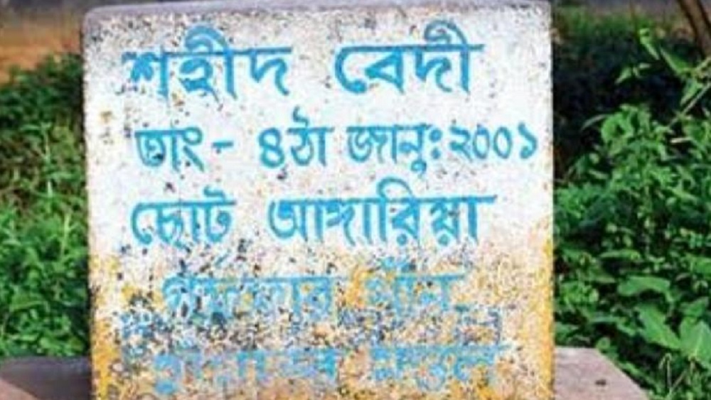 In Garbeta, TMC BJP will face each other in same day by two meetings dgtld