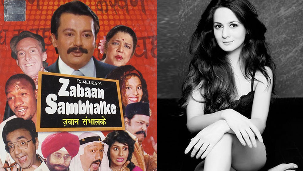 ছোট পর্দাতেও পূজা অভিনয় শুরু করেছিলেন বেশ অল্প বয়সে। ১৯৯৩ সালে তাঁকে দেখা গিয়েছিল ‘জবান সামহালকে’ ধারাবাহিকে। তার পর টেলিভিশনেও তিনি আর কাজ করেননি।