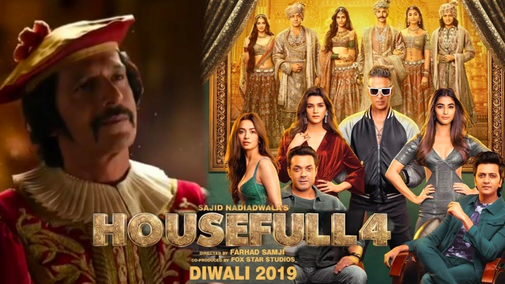 এ ভাবে বেশ কয়েক বছর কেটে যাওয়ার পরে ২০১০ সালে সাজিদ খান পরিচালিত ‘হাউজফুল’ ছবিতে অভিনয় করেন চাঙ্কি। যথারীতি সেখানেও ছোট একটি চরিত্র পেয়েছিলেন। ‘আখরি পাস্তা’ নামক ইন্দো-ইতালিয়ান হোটেল মালিকের চরিত্রে অভিনয় করে ফের দর্শকদের মন জয় করেন চাঙ্কি।