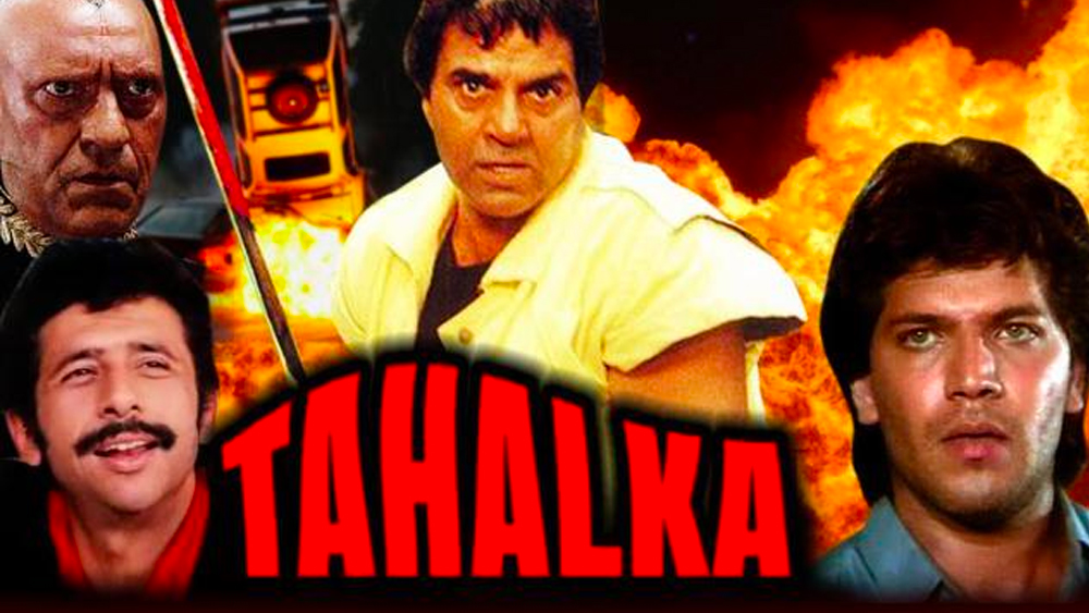 প্রায় ১১টি ছবিতে নায়িকার ভূমিকায় অভিনয় করেছেন তিনি। সেগুলির মধ্যে বেশির ভাগই ছিল বহু তারকাখচিত। শিখার ফিল্মোগ্রাফির মধ্যে উল্লেখযোগ্য হল ‘তহলকা’, ‘পুলিশওয়ালা গুন্ডা’, ‘পুলিশ পাবলিক’, ‘কায়দা কানুন’, ‘প্যায়ার হুয়া চোরি চোরি’ এবং ‘আওয়াজ দে কঁহা হ্যায়ঁ’।