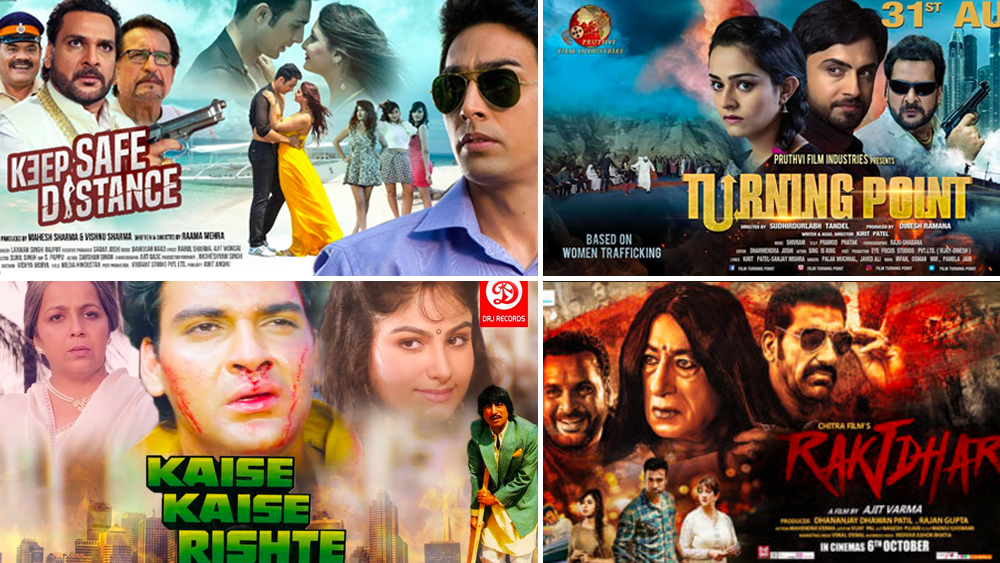 বলিউডে তাঁর আত্মপ্রকাশ ১৯৯১ সালে, ‘নাচনেওয়ালা গানেওয়ালা’ ছবিতে। এর পর ‘মেরি আন’, ‘ধরিত্রীপুত্র’, ‘দরমিয়াঁ’, ‘জিদ্দি’, ‘কিলা’, ‘মেজর সাব’, ‘জয় হিন্দ’, ‘মেহন্দি’, ‘অর্জুন পণ্ডিত’, ‘রাজু চাচা’, ‘কিসমত’, ‘মস্তি’, ‘এজেন্ট বিনোদ’, ‘রোমিয়ো অ্যান্ড রাধিকা’-সহ অনেক ছবিতেই অভিনয় করেছেন তিনি।